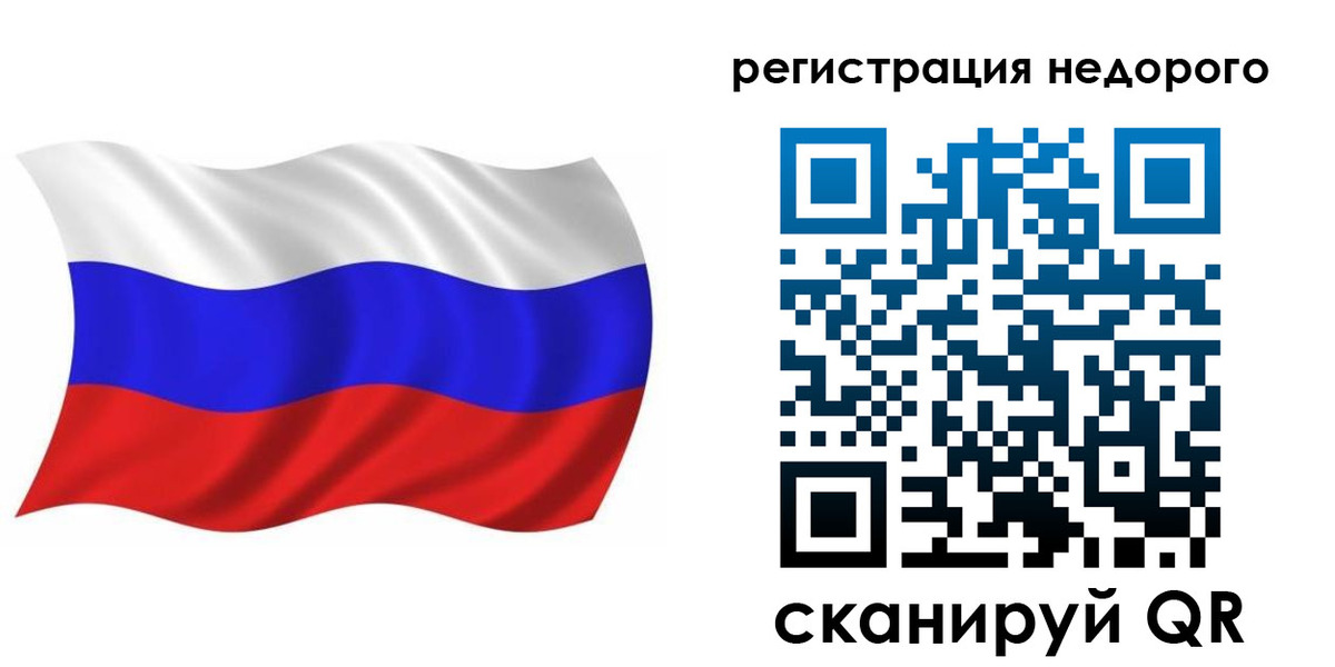 купить прописку в Гурьевске