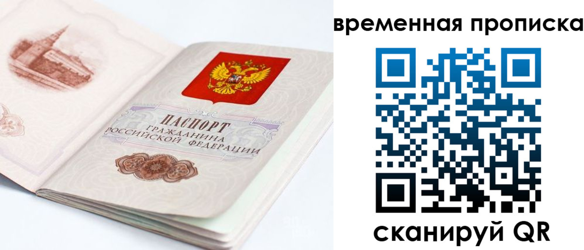 регистрация в Гурьевске