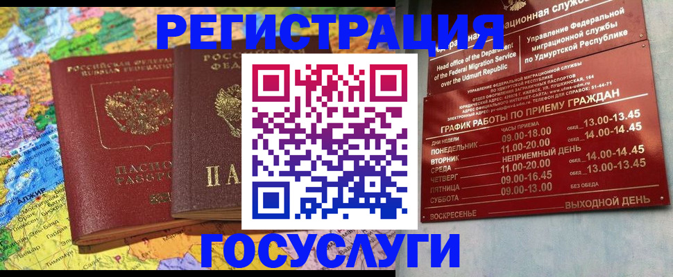 найти адрес прописки в Гурьевске